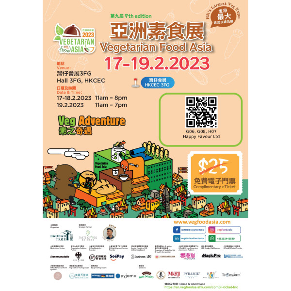 Vegetarian Food Asia 2022 Ticket