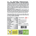 Organic Maca Powder 